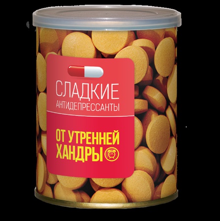 ОТ УТРЕННЕЙ ХАНДРЫ