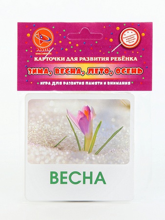 Bebek Gelişim Kartları