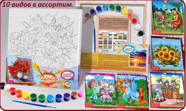 Набор для раскрашивания "РОСПИСЬ НА ХОЛСТЕ"