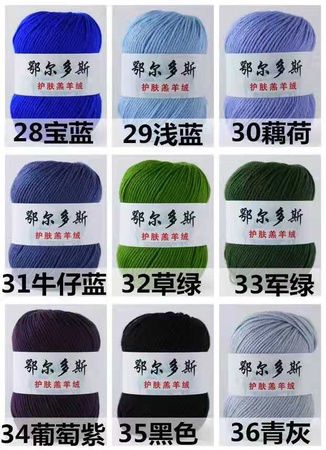 Doğal koyun yünü ipliği