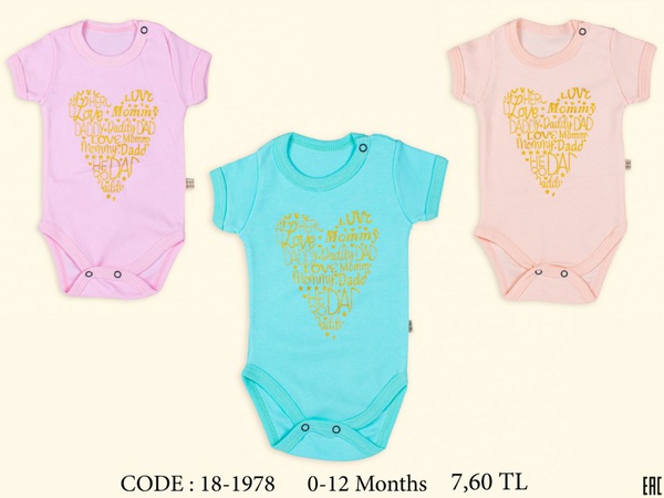 Детская одежда и текстиль