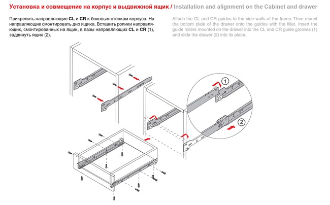Роликовые направляющие механизмы DS01BL.1/550