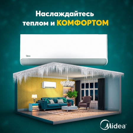 Кондиционеры прямо со склада