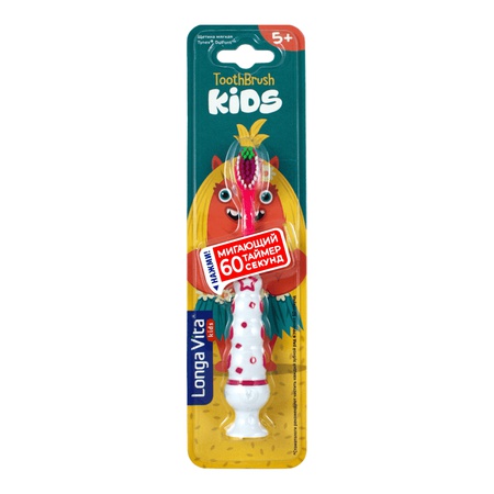 Детские зубные щетки
