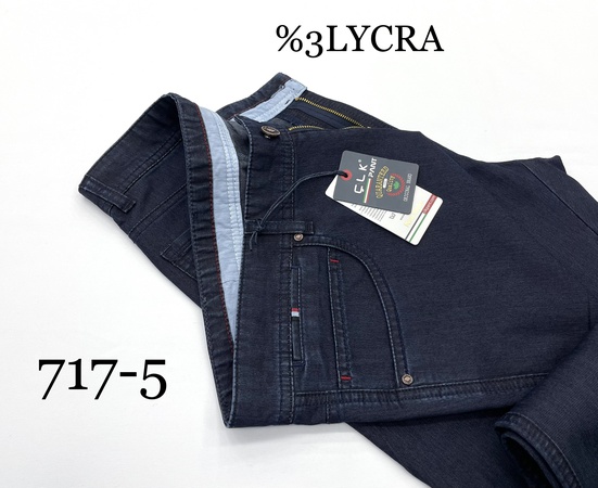 Джинсы Tencel из лайкры. 44/54