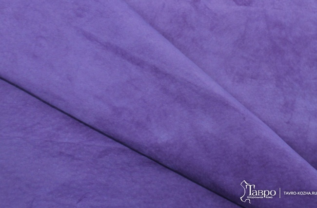 Замша, цвет фиолетовый.