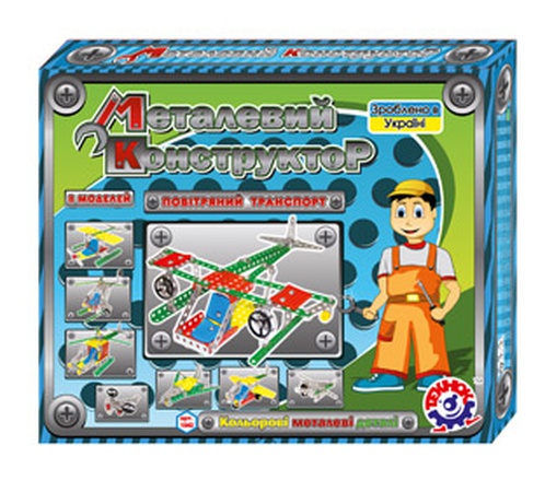 Конструктор метал. ВОЗДУШНЫЙ ТРАНСПОРТ (12шт)