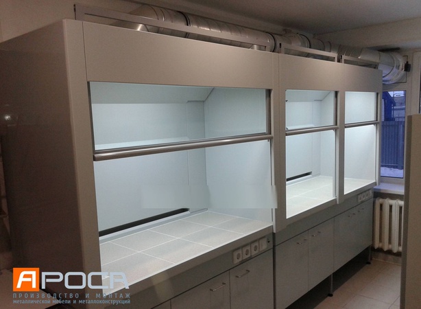 Лабораторные вытяжные шкафы ШВ от компании Ароса, доставка, гарантия, лучшая цена