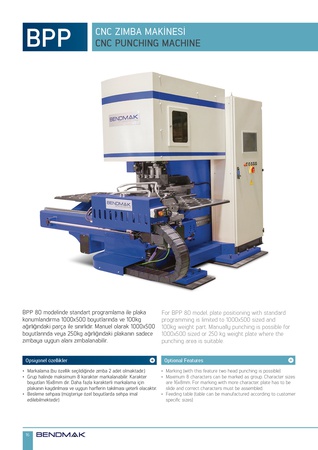 Металлообрабатывающее оборудование