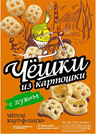 Soğan tadında kafes cipsleri CZYOSHKI, 60 g