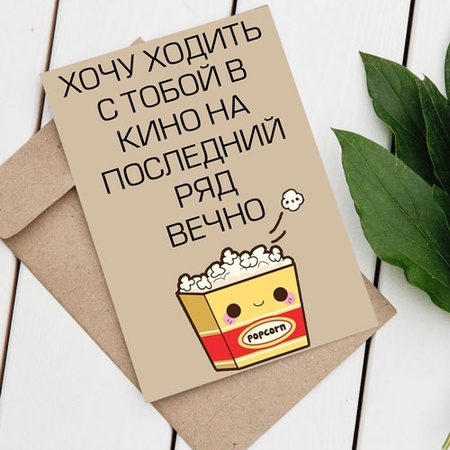 Дизайнерские открытки