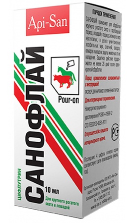 Санофлай 10 мл