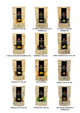 Орехи, Сухофрукты, Кедровый Орех