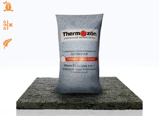 绝缘混合物（创新腰椎）