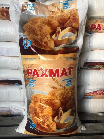 面粉一级，特级