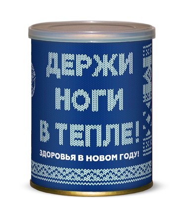 Новый Год 2021