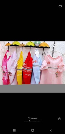 детская одежда в широком ассортименте