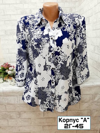 Трикотажная блузка-американка