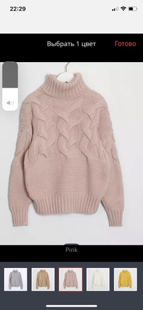 Трикотажные, вязаные кофточки.