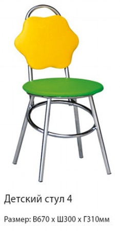 стул "Детский № 4"