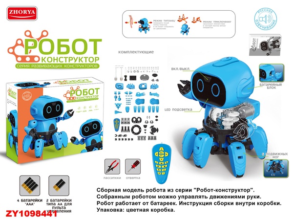 Роботы,Электронные,Жывотние,Развивающие,Умные игрушки и Любые виды ассортиментов