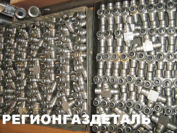 Тройник ОСТ 108.720