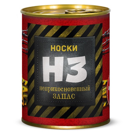 Носки в банках