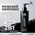 Aspan Shampoo 2 in 1 for men shampoo 400 ml