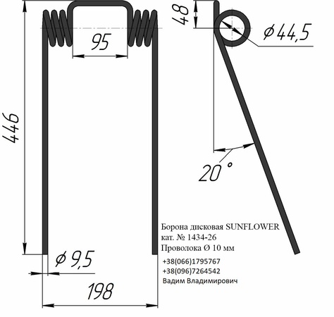 Diş Ayçiçeği 1434-26