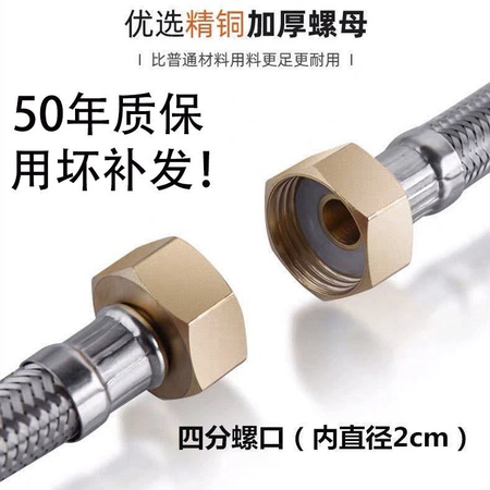 Flexible hose for boiler