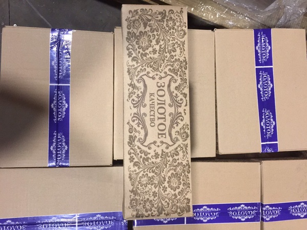 Масло Сливочное " Золотое Качество"