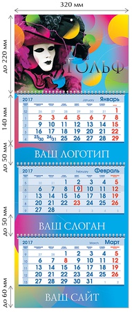 GOLF-CLASS on three springs with fields