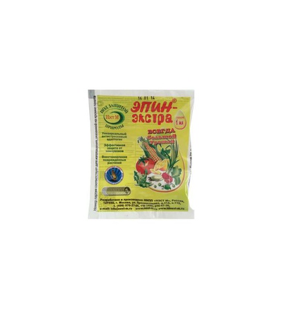 БИОСТИМУЛЯТОР "ЭПИН-ЭКСТРА"