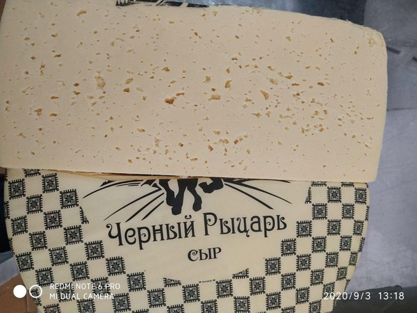 Сыр ГОСТ Чёрный рыцарь