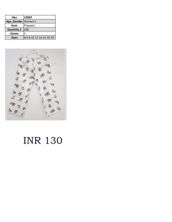 пижамные штаны