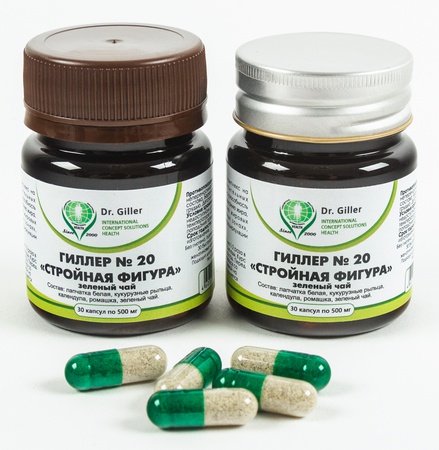 №20 "Стройная фигура (зел. кофе)"