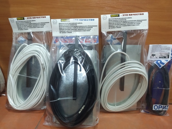 Римакс - Rimax