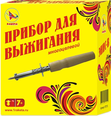 çocuklar için yanma ve yaratıcılık