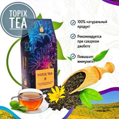 Diyetetik ve diyabetik gıda ürünleri