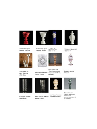 Декор и интерьер.8004 товаров различных видов.Заказы принимаем и от 1 шт.