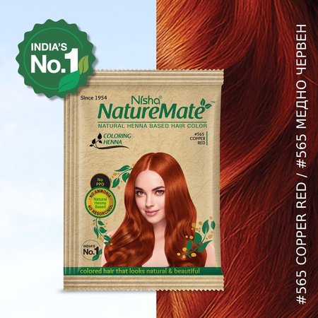 Nisha Naturemate Natural Henna Based Hair Color 90g -Henna | Ammonia-Free, PPD & Resorcinol Free | 100% Grey Coverage Hair Colour