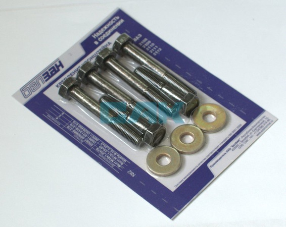 komp. destek tutturucuları (No. 2) 21080