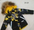 Children's winter jacket with fur for a boy 116-140 cm (3 colors) "MALIBU"