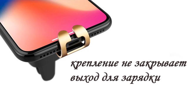 Держатель GRAVITY DRIVE для телефона в автомобиль трехлепестковый