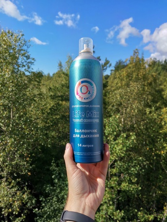 Баллончик для дыхания Life Mix (90% Кислород+10% Азота) 14л.