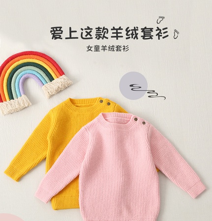 Осенне-зимний детский кашемировый свитер однотонного цвета, шерстяной нижний свитер, теплый простой универсальный детский свитер