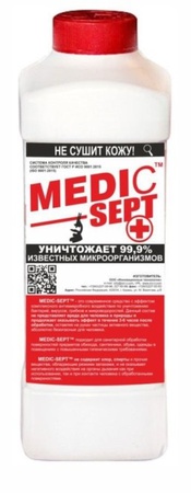 مطهر MEDIC-SEPT