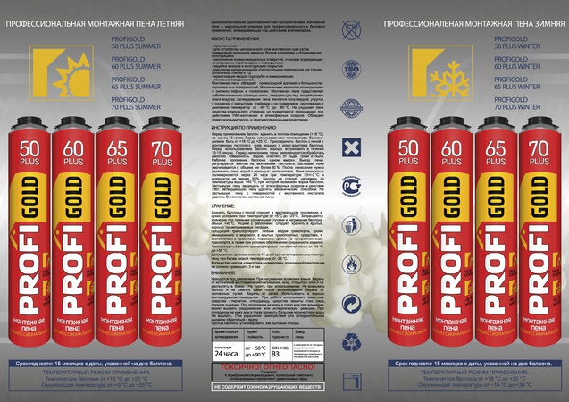 Пены монтажные (лето/зима)