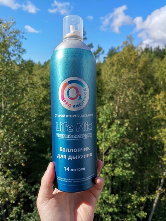 Баллончик для дыхания Life Mix (90% Кислород+10% Азота) 14л.