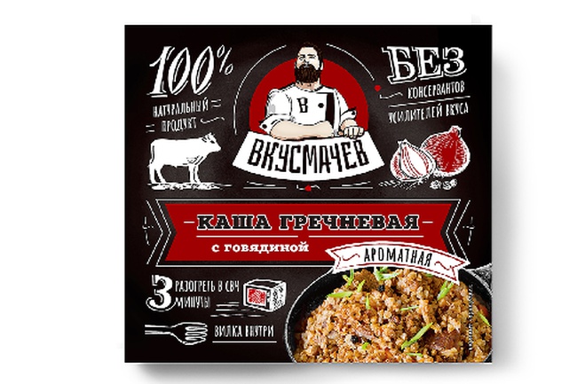 Ready-to-eat lunch dishes (set with cutlery)